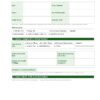 Sample page of the Health Talk (Rural Community) Format PDF for nursing students.