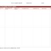 Sample page of the 17-page Medical Ward Nursing Care Plan PDF template for nursing students.