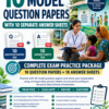 GNM 3rd Year Community Health Nursing II – 10 Model Question Papers with 10 Scheme of Evaluation Answer Sheets