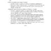 Sample GNM 1st Year Community Health Nursing Model Question Paper with Scheme of Evaluation Answer Sheet