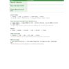 Sample page of the rural community survey format for nursing students.